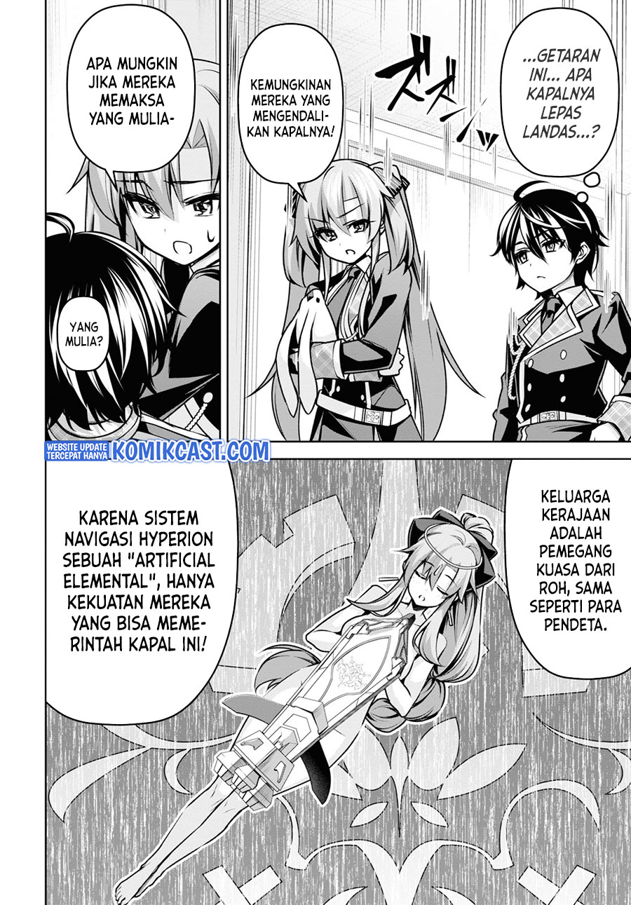 Demon’s Sword Master of Excalibur School